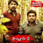 Kaali Venkat Instagram - #kazhugu2 #august #release #kollywood #chennai #cinema