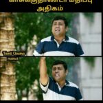 Kaali Venkat Instagram - #aandevadhai