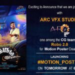 Kaali Venkat Instagram - #Nagaraumnodiyil #pilotfilm #motion-poster