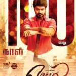 Kaali Venkat Instagram - #Mersal100days
