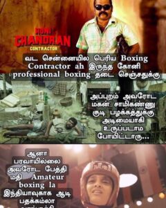 Kaali Venkat Instagram - #SarapattaParambarai #irudhichuttru #Sudhakongara @beemji #meme what a creativity,சாமிக்கண்ணுவை உருவாக்கிய சாமிக்கும் கோணிச்சந்திரனை உருவாக்கிய கோமகனுக்கும் நன்றிகள் 😍❤️🙏🏾🥰