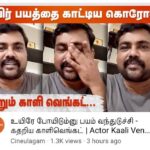 Kaali Venkat Instagram - தயவு செய்து இந்தமாதிரி செய்திகளை சுவாரஸ்யத்திற்காக சித்தரிக்காதீங்க உங்க மேல நல்ல மரியாதை வச்சிருக்கேன், கொரோனாவை விட கொடூரமானது வதந்தி, நான் என் அனுபவத்த ரொம்ப சாதரணமாதான் சொன்னேன் எதுக்கு அந்த #EmotionalSpeach tagline? ஒரு நல்ல நோக்கத்துக்காக போட்ட வீடியோவ திசைதிருப்பாதீங்க