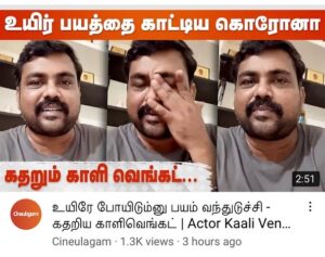 Kaali Venkat Instagram - தயவு செய்து இந்தமாதிரி செய்திகளை சுவாரஸ்யத்திற்காக சித்தரிக்காதீங்க உங்க மேல நல்ல மரியாதை வச்சிருக்கேன், கொரோனாவை விட கொடூரமானது வதந்தி, நான் என் அனுபவத்த ரொம்ப சாதரணமாதான் சொன்னேன் எதுக்கு அந்த #EmotionalSpeach tagline? ஒரு நல்ல நோக்கத்துக்காக போட்ட வீடியோவ திசைதிருப்பாதீங்க