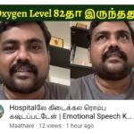 Kaali Venkat Instagram – தயவு செய்து இந்தமாதிரி செய்திகளை சுவாரஸ்யத்திற்காக சித்தரிக்காதீங்க உங்க மேல நல்ல மரியாதை வச்சிருக்கேன், கொரோனாவை விட கொடூரமானது வதந்தி, நான் என் அனுபவத்த ரொம்ப சாதரணமாதான் சொன்னேன் எதுக்கு அந்த #EmotionalSpeach tagline? ஒரு நல்ல நோக்கத்துக்காக போட்ட வீடியோவ திசைதிருப்பாதீங்க