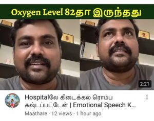 Kaali Venkat Instagram - தயவு செய்து இந்தமாதிரி செய்திகளை சுவாரஸ்யத்திற்காக சித்தரிக்காதீங்க உங்க மேல நல்ல மரியாதை வச்சிருக்கேன், கொரோனாவை விட கொடூரமானது வதந்தி, நான் என் அனுபவத்த ரொம்ப சாதரணமாதான் சொன்னேன் எதுக்கு அந்த #EmotionalSpeach tagline? ஒரு நல்ல நோக்கத்துக்காக போட்ட வீடியோவ திசைதிருப்பாதீங்க