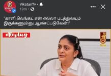 Kaali Venkat Instagram - https://fb.watch/9ee3Xuv7ek/ thank you soooooo much ma’am 🥰🙏🏾 #1yearofsooraraipottru