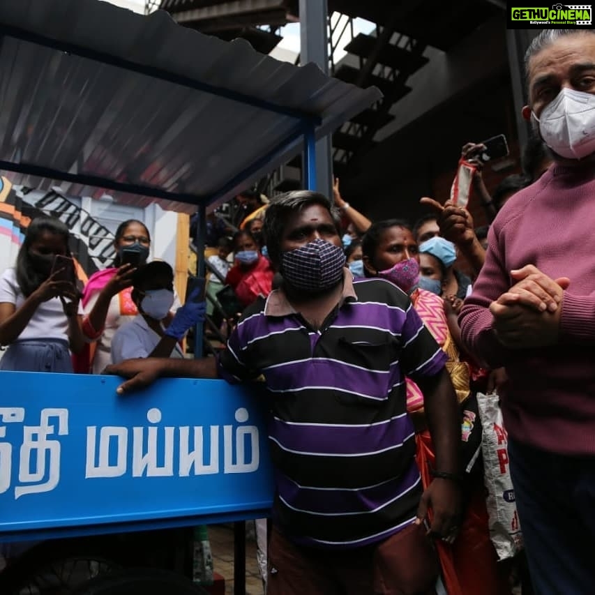 Kamal Haasan Instagram - கொரானா பெருந்தொற்று பொது முடக்கத்தால் வருவாய் இழந்து வறுமையில் வாடும் சிறு வியாபாரிகளுக்கு மக்கள் நீதி மய்யத்தின் சார்பாக தள்ளு வண்டிகளை வழங்கினேன்.