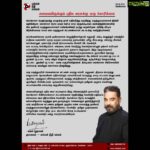 Kamal Haasan Instagram - அமையவிருக்கும் புதிய அரசுக்கு ஒரு கோரிக்கை. கொள்ளை நோய் காலத்தில் எல்லாவிதமான மருத்துவ நடைமுறைகளும், சேவைகளும் தரப்படுத்தப்பட்டு ஒரே மாதிரியான கட்டணமே தமிழகம் முழுக்க உள்ள அனைத்து தனியார் மருத்துவமனைகளிலும் நிர்ணயிக்கப்பட வேண்டும்.