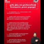 Kamal Haasan Instagram - நாமே தீர்வு என நம்பிக்கையோடு போராடினால், நாளை நமதாகும்!
