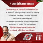 Kamal Haasan Instagram - #ஆரம்பிக்கலாங்களா