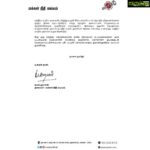 Kamal Haasan Instagram - சிறு குறு நடுத்தர தொழில்களைப் பாதுகாக்க மத்திய மாநில அரசுகள் உடனடியாக உதவ வேண்டும்