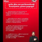 Kamal Haasan Instagram - நாமே தீர்வு என நம்பிக்கையோடு போராடினால், நாளை நமதாகும்!