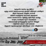 Kamal Haasan Instagram -