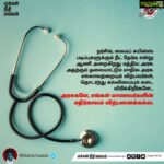 Kamal Haasan Instagram -