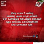 Kamal Haasan Instagram -