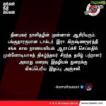 Kamal Haasan Instagram -