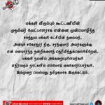 Kamal Haasan Instagram -