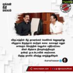 Kamal Haasan Instagram - விருட்சத்தின் கீழ் தாவரங்கள் வெளிச்சம் பெறுவதரிது. விழுதாக இருந்தால் கூடுதல் சுமை. கலைஞர் எனும் மாபெரும் பிம்பத்தின் மேலுள்ள எதிர்பார்ப்பை மிகச் சிறப்பாக நிறைவேற்றிவரும் நண்பர் மு.க.ஸ்டாலின் அவர்களை, பிறந்த நாளில் வியந்து வாழ்த்துகிறேன்.