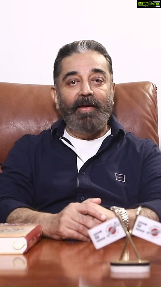 Kamal Haasan Instagram - ஞானக்கூத்தன் தமிழின் மகத்தான கவிஞர்களுள் ஒருவர். என்னுடைய ஆத்ம நண்பர்..
