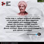 Kamal Haasan Instagram – இத்தகு முன்னோடிகளிடமிருந்துதான் நான் உத்வேகம் கொள்கிறேன்…