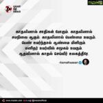 Kamal Haasan Instagram – காதலினால் சாதிகள் போகும். காதலினால் சமநிலை ஆகும். காதலினால் பெண்மை உயரும். பெண் உயர்ந்தால் ஆண்மை மிளிரும். மனிதர் உயர்வில் சமூகம் உயரும். ஆதலினால் காதல் செய்வீர் உலகத்தீரே.