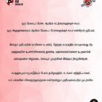 Kamal Haasan Instagram - ஒரு மேடைப் பேச்சு, ஆயிரம் கட்டுரைகளுக்குச் சமம். ஒரு அடிதடிக்கலவரம் ஆயிரம் மேடைப் பேச்சுகளுக்குச் சமம் என்கிறார் ஹிட்லர். இங்கும் ஹிட்லரின் வாரிசுகள் உண்டு. தேர்தல் சமயத்தில் எப்படியாவது பிற மதத்தவரின் உணர்ச்சிகளைத் தூண்டி, மதக்கலவரங்களை உருவாக்கி, வாக்குகளை அறுவடை செய்யும் முயற்சிகள் இங்கும் நிகழ்கின்றன. சமத்துவமும் சமூகநீதியும் பேசும் தமிழகத்தில், உங்கள் சதித்திட்டங்கள், எம் மக்களின் சகோதரத்துவத்தால் என்றென்றும் முறியடிக்கப்படும் மூடர்களே.