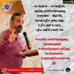 Kamal Haasan Instagram - சம ஊழியம் - சம ஊதியம், தொற்று தாக்கியவர்களுக்கு நிவாரணம் – இழப்பீடு, தொகுப்பூதிய முறை ரத்து, உரிய பதவி உயர்வு, புதிய பணியிடங்கள் என போராடும் செவிலியர்களுக்கு, தவணைமுறைப் பேச்சுவார்த்தைகள் தவிர்த்து, கோரிக்கைகளை நிறைவேற்றிக்கொடுப்பதே நீதி.