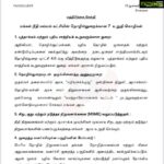 Kamal Haasan Instagram - தொழில் நகரம் கோயம்புத்தூரில் தொழில்துறை மேம்பாட்டிற்கான 7 செயல் திட்டங்களை அறிவித்தேன். எமது திட்டங்கள் இன்றைய தமிழகத்தின் பேசுபொருள். நாளைய தமிழகத்தின் நடைமுறை. #தலை_நிமிரட்டும்_தமிழகம் #சீரமைப்போம்_தமிழகத்தை