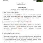 Kamal Haasan Instagram - தமிழகத்தின் சுற்றுச்சூழலைச் சீரமைப்பதற்கான செயல் திட்டங்களை இன்று சேலத்தில் அறிவித்திருக்கிறேன். வளங்களைச் சூறையாடாத வளர்ச்சியே மக்கள் நீதி மய்யத்தின் பாதை. #ஆயிரம்_கைகள்_கூடட்டும் #தலை_நிமிரட்டும்_தமிழகம்