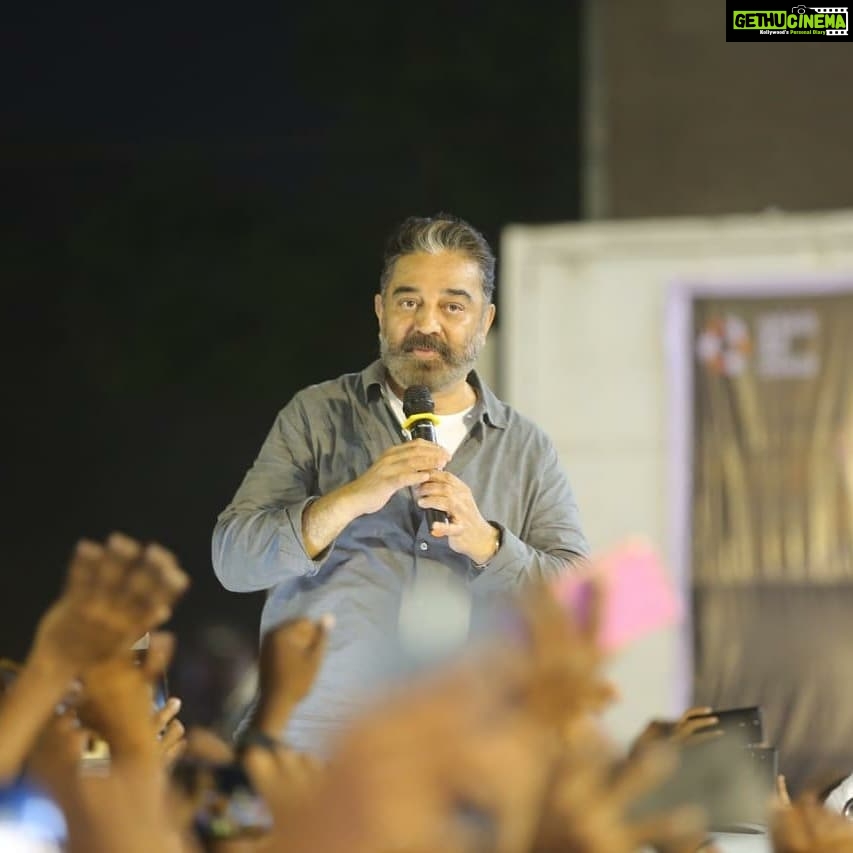 Kamal Haasan Instagram - புதுக்கோட்டையில் திரண்ட எம் சொந்தக்காரர்கள் எனக்கு தமிழகத்தையும், தமிழகத்திற்கு என்னையும் எவ்வளவு தெரியுமென காட்டிவிட்டார்கள். இன்னும் தெளிவு வேண்டுமானால், உங்கள் உளவுத்துறையிடம் கேட்டுப்பாருங்கள். நல்லிரவு.