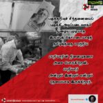Kamal Haasan Instagram - பகுத்தறிவுச் சிந்தனையைப் புகுத்தி அடிப்படைவாதம் நுழைய முடியாத இரும்புக் கோட்டையாகத் தமிழகத்தை மாற்றிய பெரியாரின் நினைவுகளை அசை போடுகிறேன். பெரியார் அன்றும் இன்றும் என்றும் தேவையாக இருக்கிறார்.