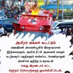 Kamal Haasan Instagram - ஜெகஜீவன் அவென்யூவில் ஜீவநாடியான நீர்நிலைகளும், ஆலிவ் ரிட்லி ஆமைகள் வாழும் கடற்கரைப் பகுதிகளும் காக்கப்பட வேண்டியதன் அவசியம் குறித்த உரையுடன் எனது இரண்டாம் கட்ட தேர்தல் பிரச்சாரத்தைத் துவங்கிவிட்டேன். #ஆயிரம்_கைகள்_கூடட்டும் #சீரமைப்போம்_தமிழகத்தை