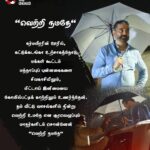 Kamal Haasan Instagram - கர்மவீரரின் ஊரில், கட்டுக்கடங்கா உற்சாகத்தோடு மக்கள் கூட்டம்;  மத்தாப்புப் புன்னகைகளை சிவகாசியிலும், மிட்டாய் இனிமையை கோவில்பட்டிக் காற்றிலும் உணர்ந்தேன். தம் வீட்டு வாசல்களில் நின்று வெற்றி உமதே என குரலெழுப்பும் மாதர்களிடம் சொன்னேன் 'வெற்றி நமதே' #சீரமைப்போம்_தமிழகத்தை #எதுவும்_தடையல்ல