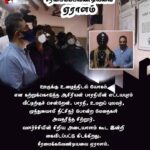 Kamal Haasan Instagram - ஊருக்கு உழைத்திடல் யோகம் என கற்றுக்கொடுத்த ஆசிரியன் பாரதியின் எட்டயபுரம் வீட்டிற்குச் சென்றேன். பாரதி, உமறுப் புலவர், முத்துசுவாமி தீட்சிதர் போன்ற மேதைகள் அவதரித்த சிற்றூர். வளர்ச்சியின் சிறிய அடையாளம் கூட இன்றி கைவிடப்பட்டு கிடக்கிறது. சீரமைக்க வேண்டியவை ஏராளம். நமக்குத் தொழில் நாட்டுக்கு உழைப்பது. #சீரமைப்போம்_தமிழகத்தை #எதுவும்_தடையல்ல