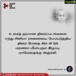 Kamal Haasan Instagram – உலகத் தரமான திரைப்படங்களை ஈந்து சினிமா ரசனையை மேம்படுத்திய திரை மேதை கிம் கி டுக் மரணம் மீப்பெரும் இழப்பு. மாமேதைக்கு அஞ்சலி.