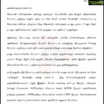 Kamal Haasan Instagram – விவசாயிகள் போராட்டத்தின் ஒருங்கிணைப்புக் குழுவின் கோரிக்கையை ஏற்று, இந்திய அளவில் பெரும் அதிர்வுகளை ஏற்படுத்திக் கொண்டிருக்கின்ற விவசாயிகளின் குரலுக்கு கூடுதல் வலுசேர்க்கும் வகையில் @maiamofficial டிசம்பர் 8ம் தேதி நடக்கவிருக்கும் நாடு தழுவிய வேலை நிறுத்தத்தில் பங்கேற்கும்.