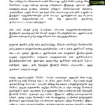 Kamal Haasan Instagram - அருகமர்ந்த ஆசிரியருக்கு அஞ்சலி.....