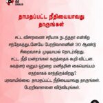 Kamal Haasan Instagram - சட்டவிசாரணை சரியாக நடந்ததா என்கிற சந்தேகத்துடனேயே பேரறிவாளனின் 30 ஆண்டு சிறைவாசம் முடியாமல் தொடர்கிறது. சட்ட, நீதி மன்றங்கள் கருத்தைக் கூறிவிட்டன. கவர்னர் எனும் ஒற்றை மனிதரின் கையொப்பம் எதற்காகக் காத்திருக்கிறது? பரவாயில்லை, தாமதப்பட்ட நீதியையாவது தாருங்கள். பேரறிவாளனை விடுவியுங்கள்.