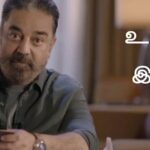 Kamal Haasan Instagram - ஒன்று கூடுவோம் வென்று காட்டுவோம் #iWillCHANGE_iWillVOTE #என்ஓட்டு_என்பெருமை