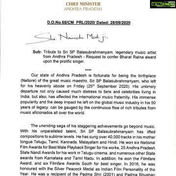 Kamal Haasan Instagram - Thank you Honourable CM of Andhra Pradesh. The honour you seek for our brother Shri.S.P.Balasubramaniam is a sentiment which true fans of his voice will echo, not only in Tamilnadu but throughout the whole nation.