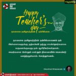 Kamal Haasan Instagram - நாளைய தமிழகத்தின் நம்பிக்கையாம் நம் பிள்ளைகளுக்கு நற்கல்வி தந்து சான்றோர்களாக உருவாக்குவது நல் ஆசிரியர்கள்தான். அவர்களை இன்றும் என்றும் நினைவில் கொண்டு வாழ்த்துவோம்.போற்றுவோம்.