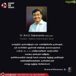 Kamal Haasan Instagram - களத்தில் முன்னிற்கும் என் அன்பிற்கினிய நண்பரும், நம் கட்சியின் புதுச்சேரி மாநிலத் தலைவருமான டாக்டர். M. A. S. சுப்பிரமணியன் அவர்களின் மறைவு நமக்கும் பேரிழப்பு. நம்பிக்கையின் மொழி பேசும் அவரை இழந்து தவிக்கும் குடும்பத்தினருக்கும், நண்பர்கட்கும் எனது ஆழ்ந்த இரங்கல்கள்.