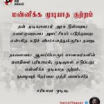 Kamal Haasan Instagram - தன் முடிவுகளால் அரசு இன்றைய தலைமுறையை அலட்சியப் படுத்துவது என்பதே கடும் விமர்சனத்துக்குரிய தவறு. நாளையை ஆளப்போகும் மாணவர்களின் மனநிலை புரியாமல் முடிவுகள் எடுப்பது மன்னிக்க முடியாத குற்றம். நுழைவுத் தேர்வை ஒத்தி வைப்பதே சரியான முடிவு