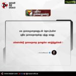 Kamal Haasan Instagram - பல தலைமுறைகளுடன் தொடர்புள்ள புதிய தலைமுறைக்கு பத்து வயது. பல்லாண்டு தலைமுறை தழைக்க வாழ்த்துக்கள்.@puthiyathalaimuraitv