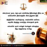 Kamal Haasan Instagram - ஸ்டெர்லைட் தடை தொடரும் என்கின்ற நீதிமன்றத் தீர்ப்பு பல உயிர்களின் தியாகத்தில் கிடைத்துள்ள நீதி. இத்தீர்ப்பின் அவசியத்தை, அவர்களின் வலியை, அருகில் இருந்து உணர்ந்த சகோதரன் நான். மக்களின் குரல் என்றும் வெல்லும் என்பதற்கு இது மற்றுமொரு சான்று.
