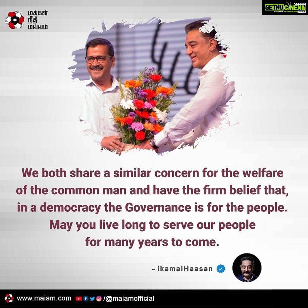 Kamal Haasan Instagram - We both share a similar concern for the welfare of the common man and have the firm belief that, in a democracy the Governance is FOR the people. May you live long to serve our people for many years to come. @arvindkejriwal