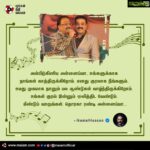 Kamal Haasan Instagram - அன்பிற்கினிய அன்னைய்யா, உங்களுக்காக நாங்கள் காத்திருக்கிறோம். எனது குரலாக நீங்களும், உமது முகமாக நானும் பல ஆண்டுகள் வாழ்ந்திருக்கிறோம். உங்கள் குரல் இன்னும் ஒலித்திட வேண்டும். மீண்டும் வாருங்கள். @ispbofficial தொரகா ரண்டி அன்னைய்யா 🙏