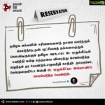 Kamal Haasan Instagram - தமிழக மக்களின் உரிமைகளைத் தாரை வார்த்துக் கொடுத்தே, தன் ஆட்சியைத் தக்கவைத்துக் கொண்டிருக்கும் தமிழக அரசு, OBC இட ஒதுக்கீட்டில் உயர்நீதி மன்ற உத்தரவை விரைந்து செயல்படுத்த அழுத்தம் தர வேண்டும். சமூகநீதி காத்திட தாமதமோ, மேல்முறையீடோ இன்றி இட ஒதுக்கீட்டை இவ்வாண்டே செயல்படுத்த வேண்டும்.