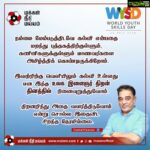 Kamal Haasan Instagram - நம்மை மேம்படுத்திடவே கல்வி என்பதை மறந்து புத்தகத்திற்குள்ளும், கணினிகளுக்குள்ளும் மாணவர்களை அமிழ்த்திக் கொண்டிருக்கிறோம். இவற்றிற்கு வெளியிலும் கல்வி உள்ளது என இந்த உலக இளைஞர் திறன் தினத்தில் நினைவுறுத்துவோம். திறனறிந்து அதை வளர்த்திடுவோம் என்று சொல்ல இதைவிட சிறந்த நேரமில்லை.