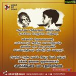 Kamal Haasan Instagram - ஆட்சியை அதிகாரமாக பார்த்திடாமல்,தனக்கான பொறுப்பாக பார்த்தவர். மக்களின் தேவைகளையும், வலிகளையும் அறிந்து செயலாற்றுவதே முக்கியம் என நடைமுறையில் செயல்படுத்தியவர் கர்மவீரர் நம் காமராஜர். அவர்தம் பிறந்த நாளில் இன்று போல் என்றும் மக்கள் நலனை முதன்மையாய் வைத்திடுவோம் என உறுதியேற்போம்.